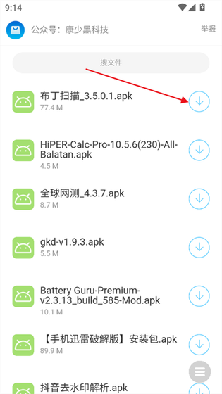 康少软件库 - 热门软件大全，魔改游戏库 Hero图